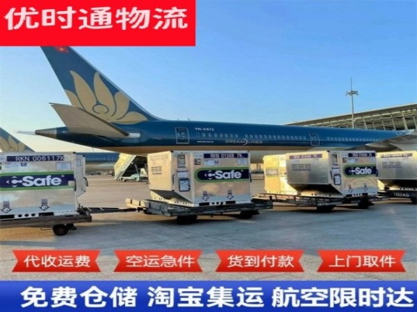 泗水到太原空运加急专线